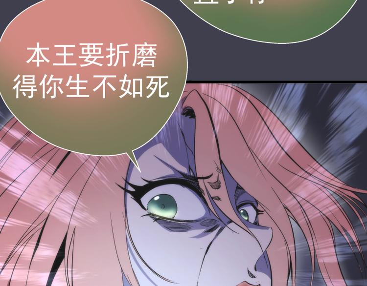 第85话 孙驭干的承诺87