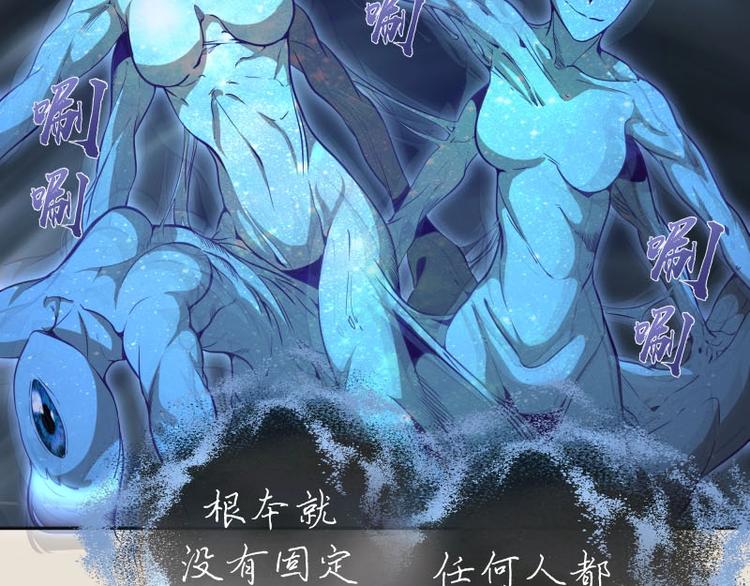 第67话 古魔的最后挣扎！20