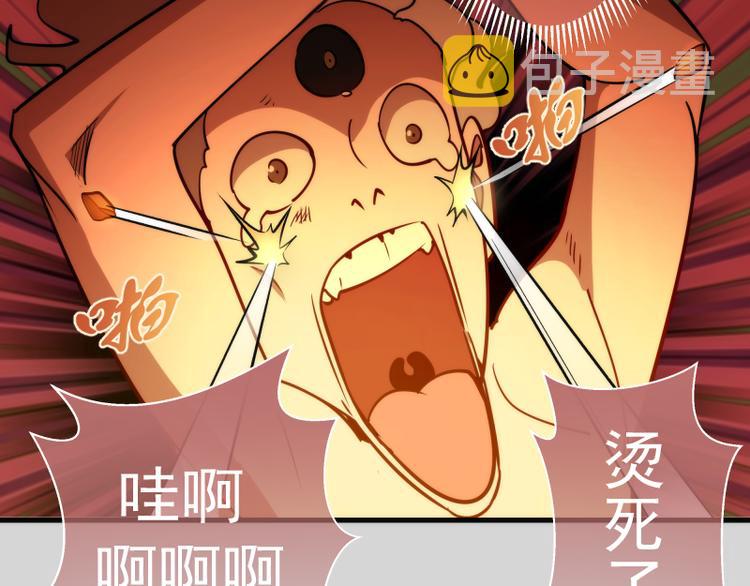 第82话 接我三招！76