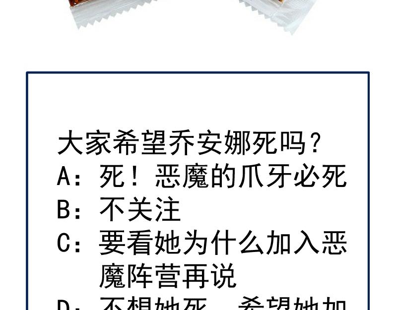 第198话 撒旦之力144