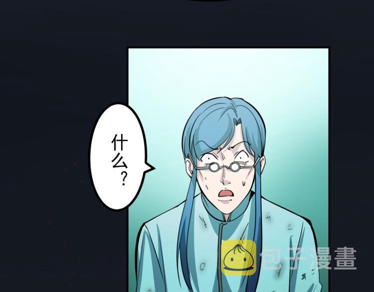 第5话 高等灵魂的含义！56
