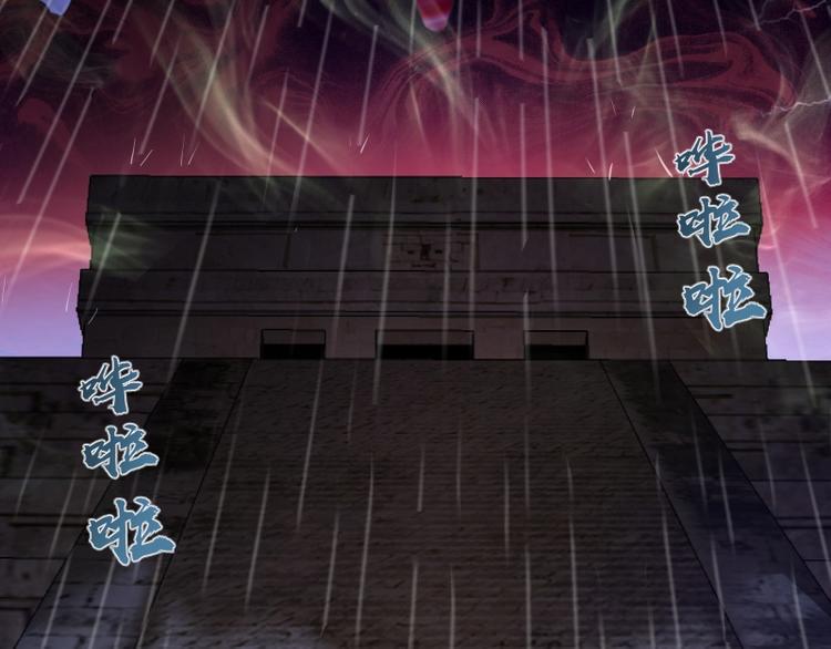 第45话 盛清池的悲痛记忆！14