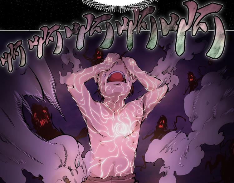 第5话 高等灵魂的含义！81