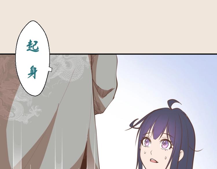 第33话 消失的能力！87