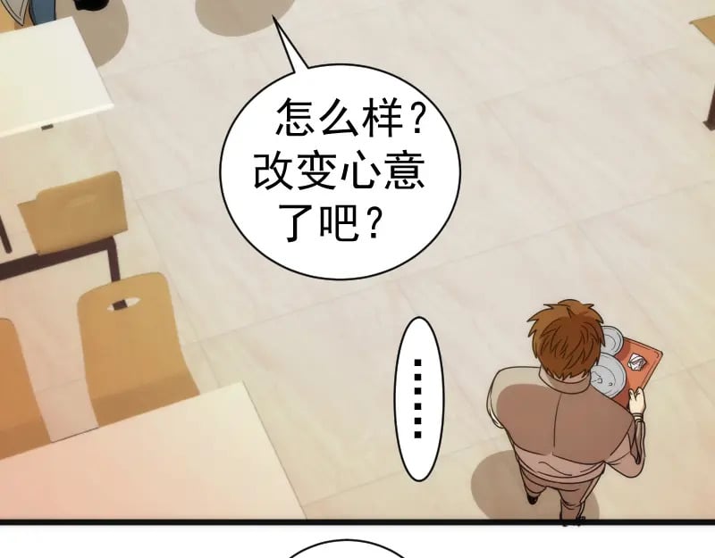 第241话 食堂103