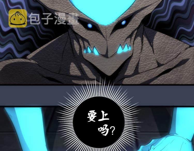 第122话 肆虐43