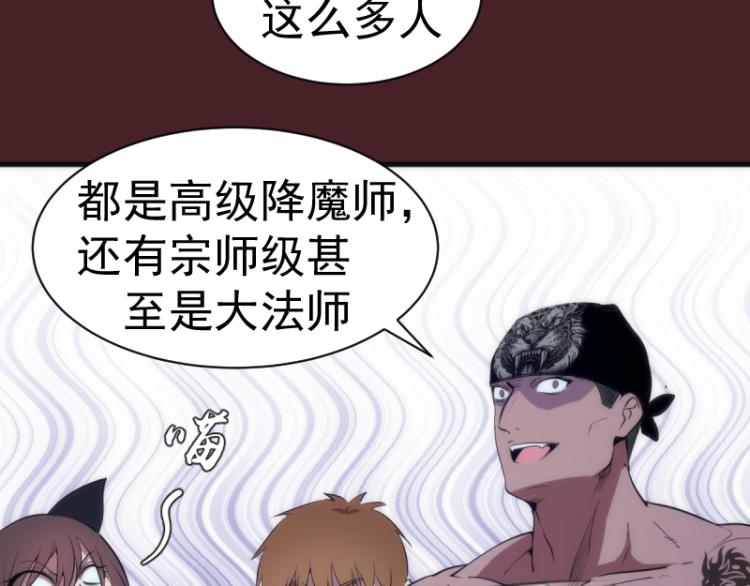 第138话 破关密码11