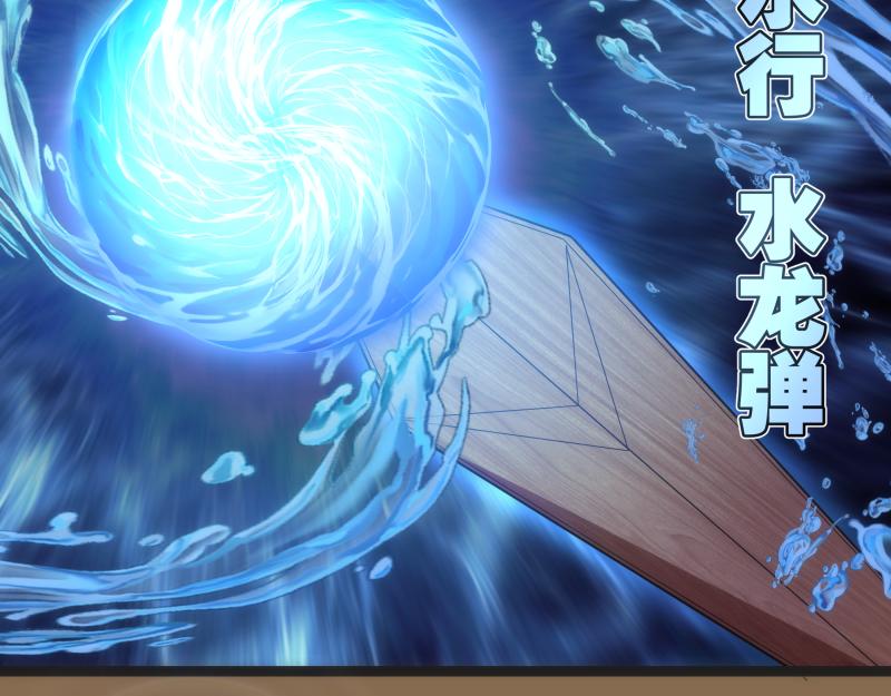 第150话 桃符山旧事(四)70