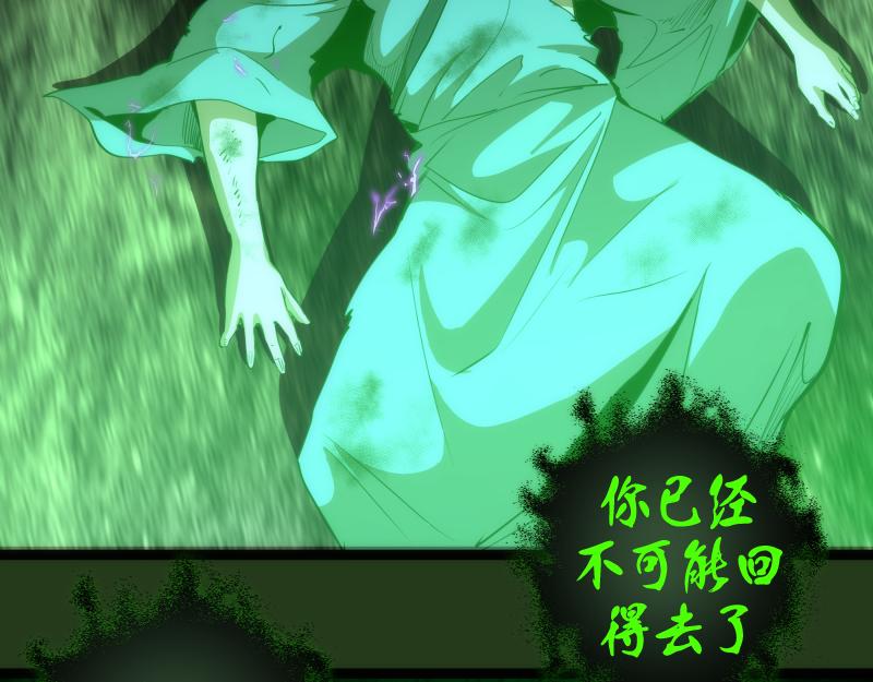第153话 桃符山旧事(终)14