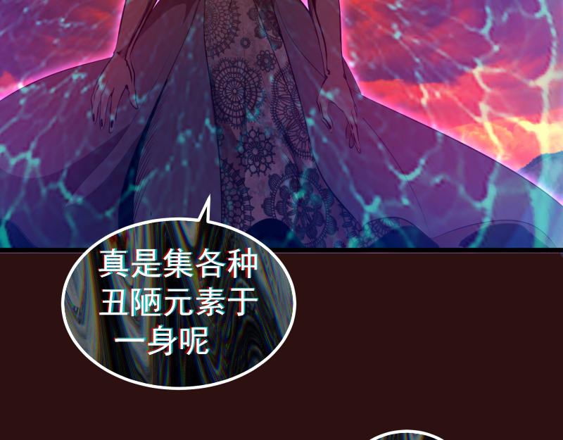 第177话 珍妮特首战119