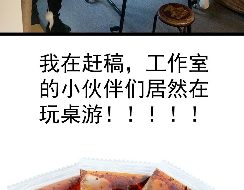 第168话 升级134