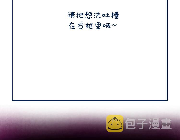 第31话 蒋哥VS翡翠古魔！154