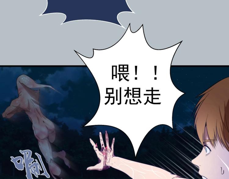 第91话 赛博朋克10
