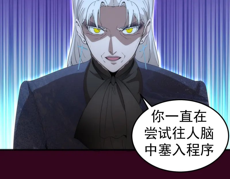231 清理门户120
