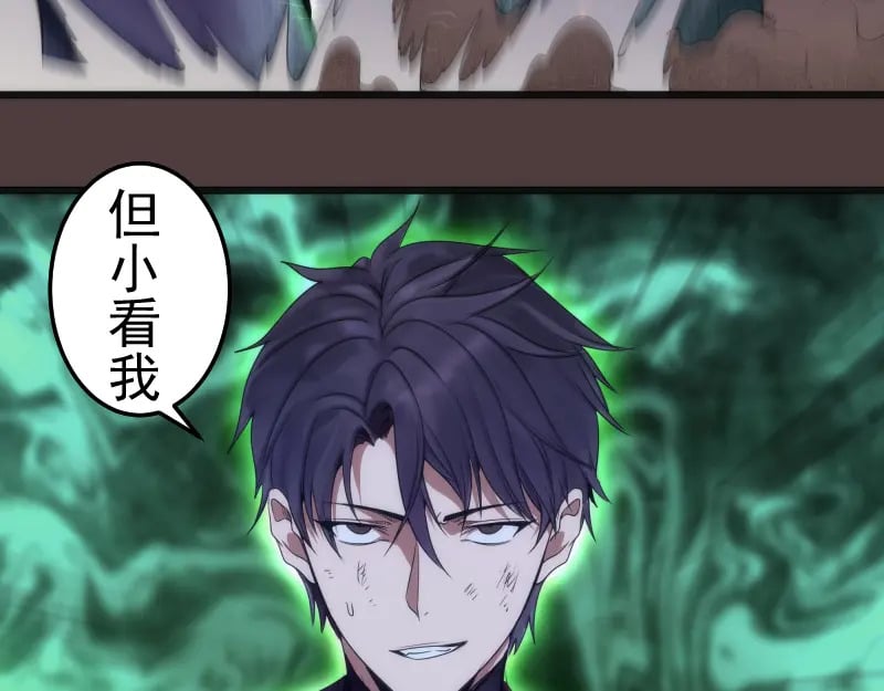 第247话 死斗27
