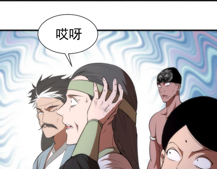 第140话 测试成绩7