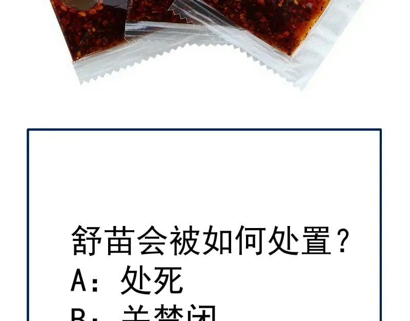 第243话 幻影之翼131