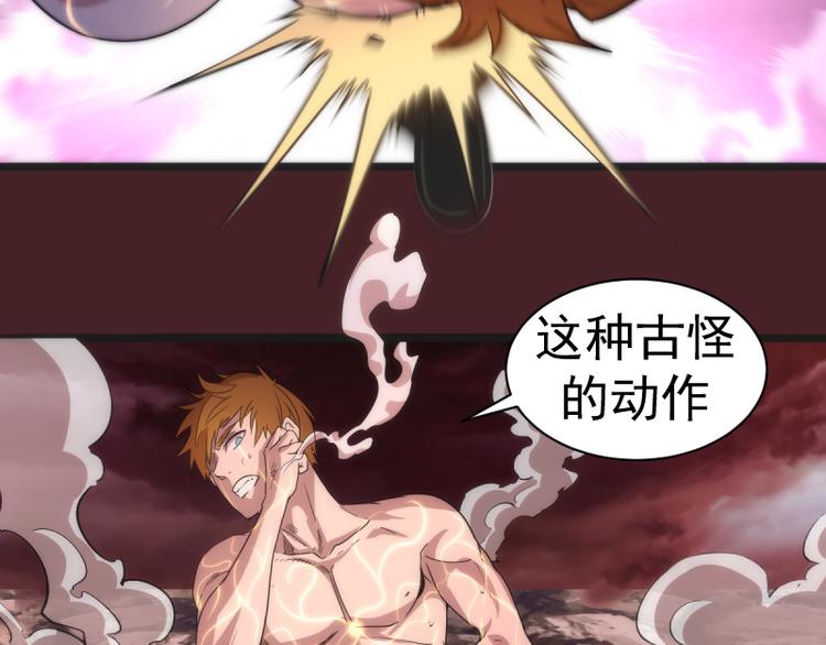 第137话 谁是老大？57