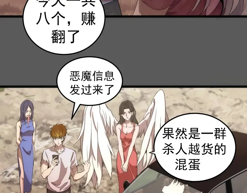 269话 迷之敌人21