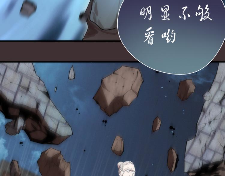第98话 五行之战66