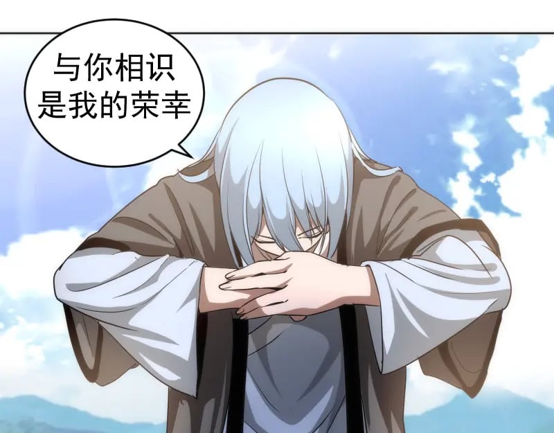 229话 新的征途100