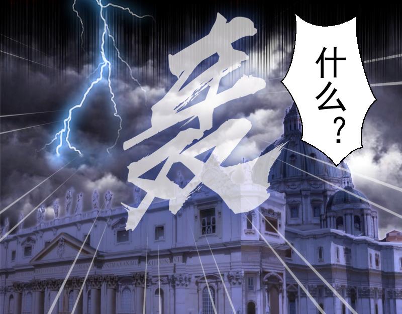 第199话 叛徒（上）47
