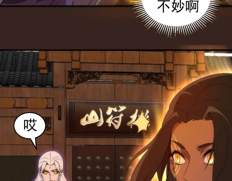 228 是梦吗？18