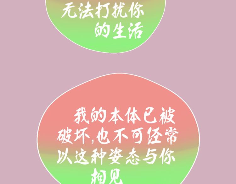 第125话 人鬼情91