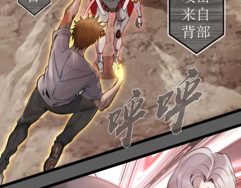 第270话 暴怒5