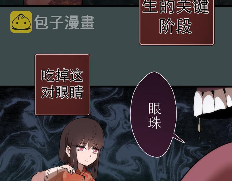 番外篇 切子的往事47