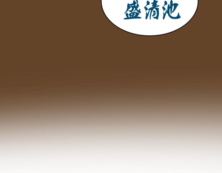 第147话 桃符山旧事126