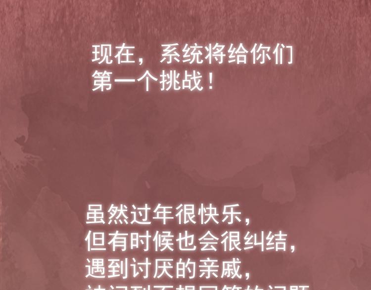 第13话 穿上泳装才能帮你！167