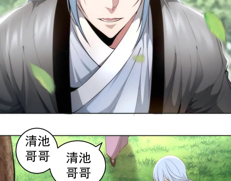 229话 新的征途51