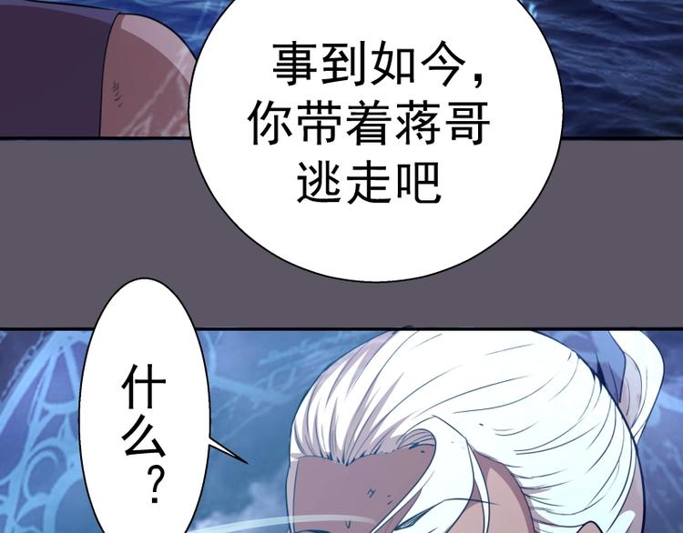 第59话 觉醒！66