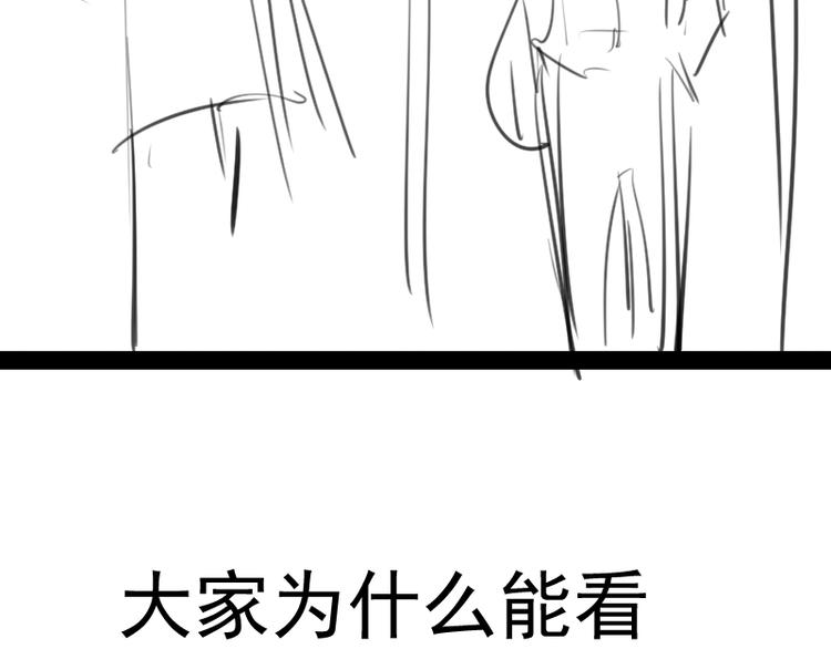 第74话 就这点实力？161