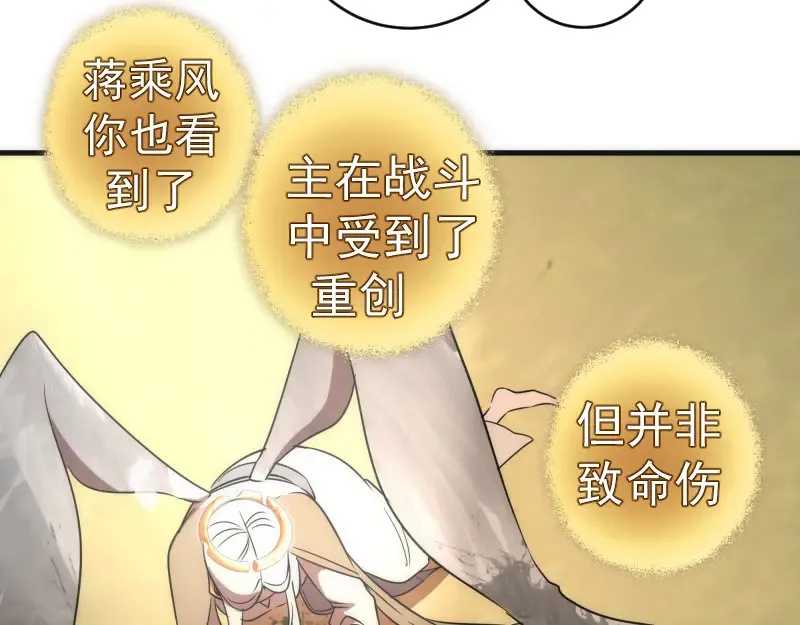 226话 最后的希望117