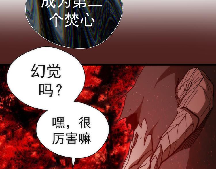 第111话 初次见面116