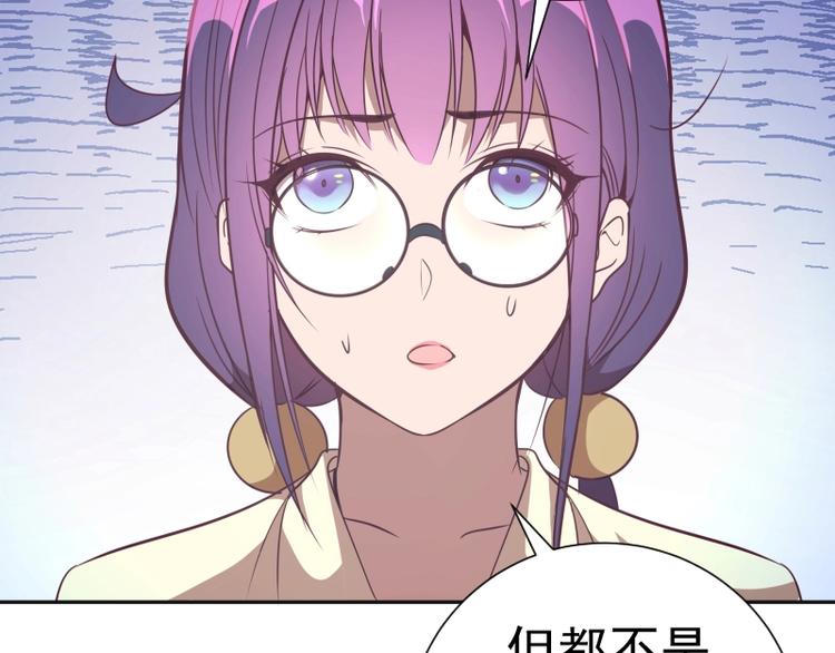 第68话 尘埃落定我们回去吧！167
