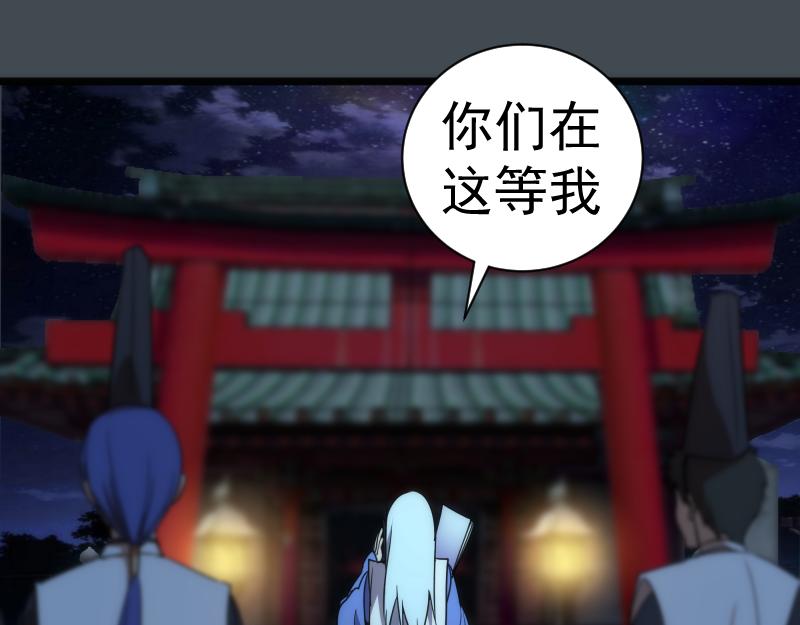 第169话 全军出击！9