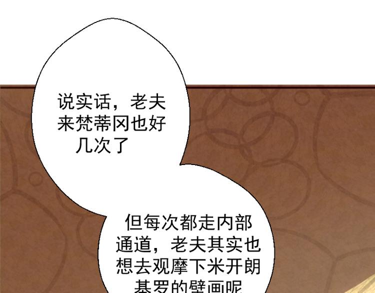 第18话 爬上别人的床！214