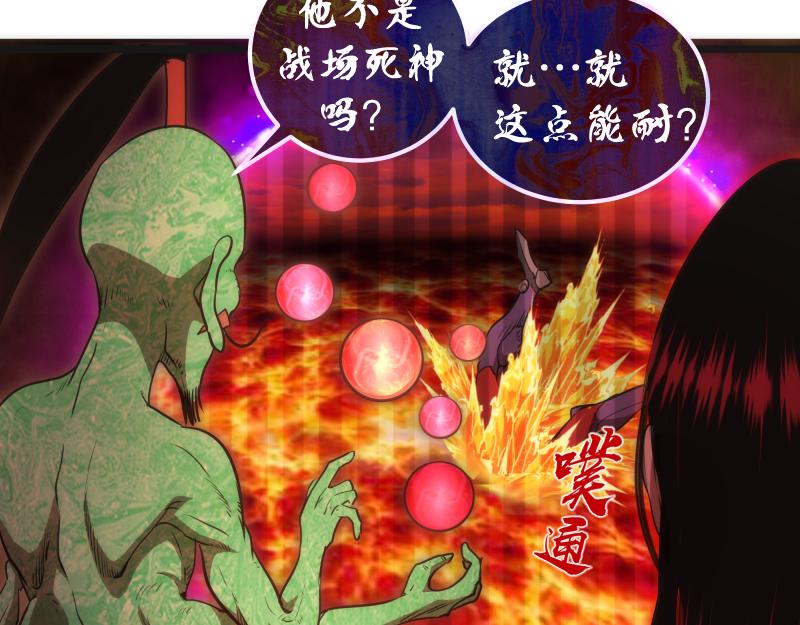 第186话 战场死神110