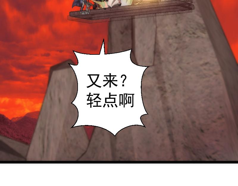 第186话 战场死神35