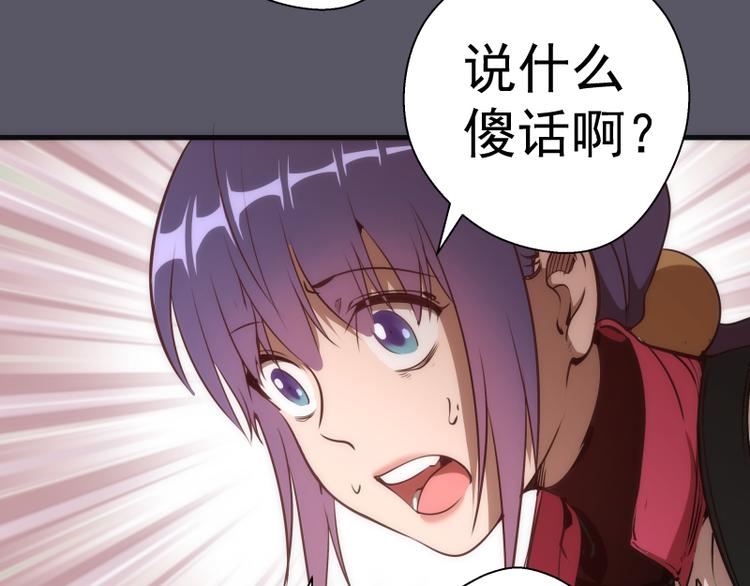 第97话 最后的告白39