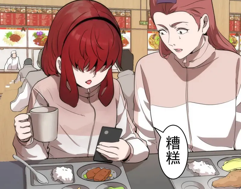 第265话 变故12
