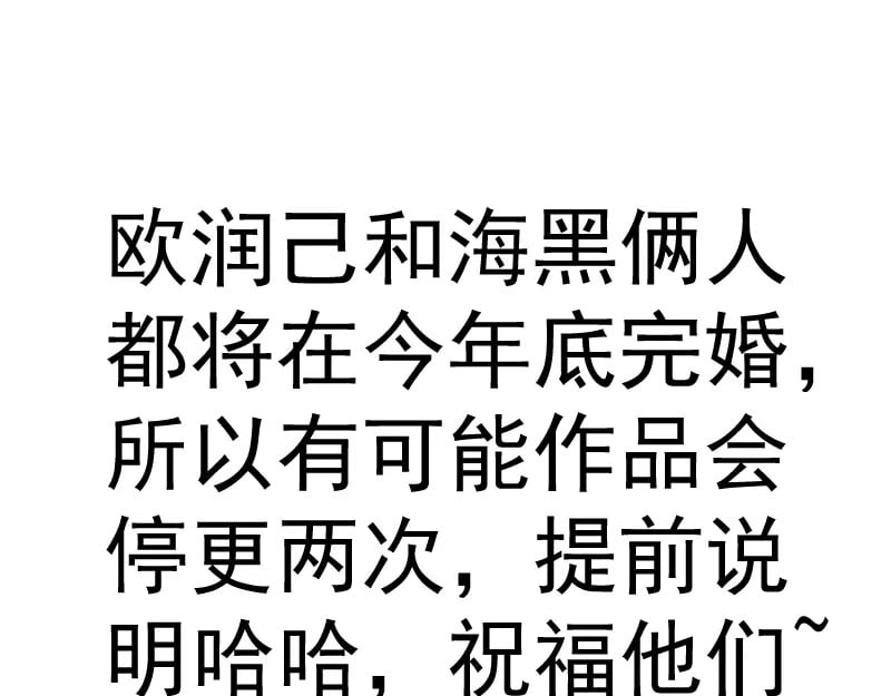 第243话 幻影之翼129