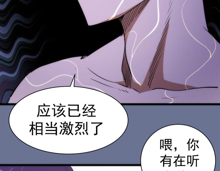 第133话 业火燎原119