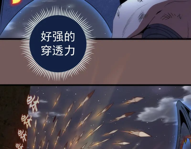 第246话 沙城夜战103