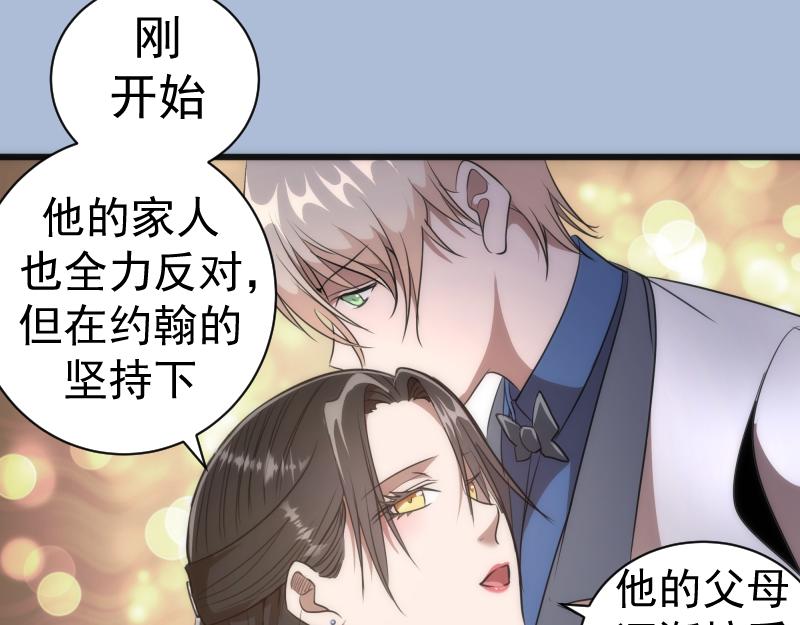 第165话 梦幻泡影39
