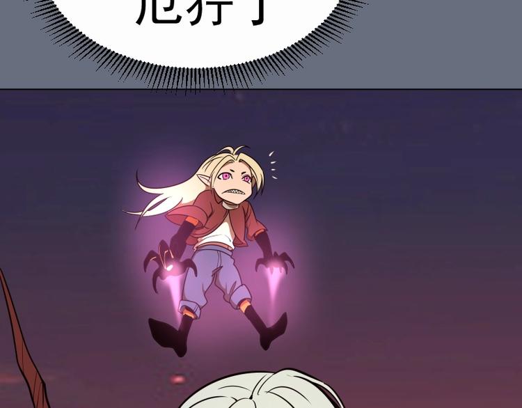 第49话 兵分两路！202