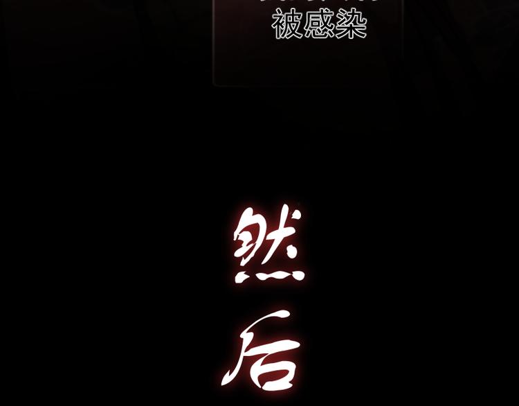 番外篇 切子的往事68